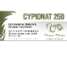 cypionat-250_dragon_pharma